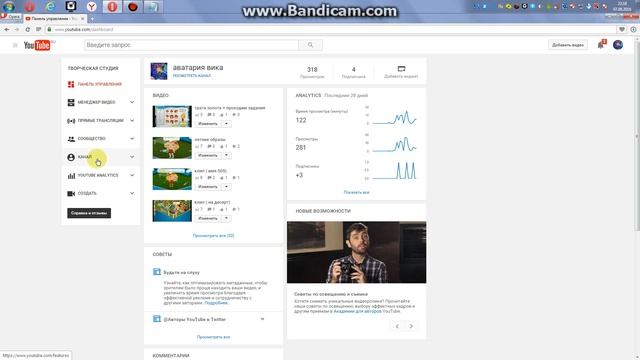 как сделать фото в правом углу видео смотреть онлайн