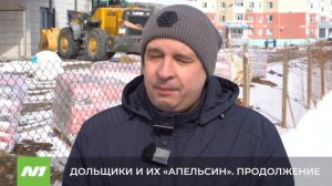 Продолжение истории с долгостроем на Героев Самотлора, 17. Нижневартовск