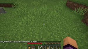 хорошие события в мире майнкравт