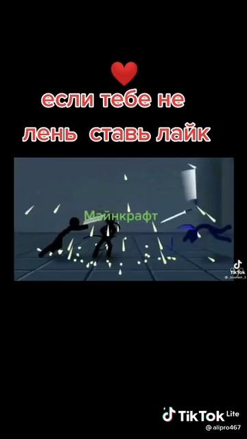 Minecraft лучше всех смотреть онлайн