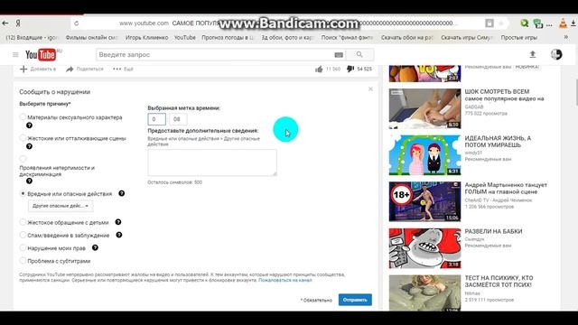Я КИНУЛ СТРАЙК ФИРАМИРУ!!! смотреть онлайн