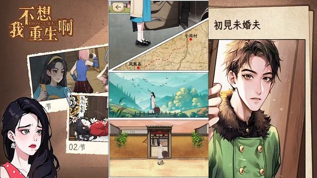 我不想重生阿 新手關卡過關隱藏操作+穿越成為農村後媽逆襲崛起!!+回到不一樣的80年代 | 藤藤 #我不想重生阿 #我不想重生阿遊戲 #我不想重生阿禮包碼 #我不想重生阿兌換碼 #我不想重生阿巴哈攻 смотреть онлайн