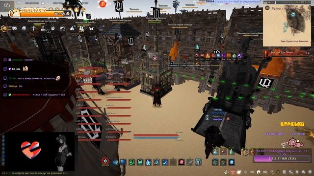 Осада Валенсия Idelity [Elventy, IddQd, Работяги] (06/04/24) [RU] Black Desert смотреть онлайн