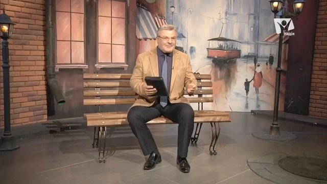 Як знайти надію, коли не бачиш сенсу життя? | 5 хвилин для вічності смотреть онлайн