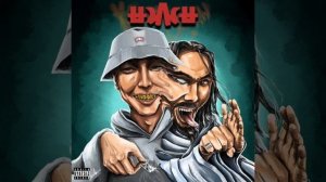 Кисло-Сладкий & Bonah - UWU 2021 альбомы