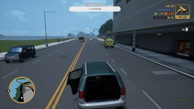GTA 3 DEFINITIVE EDITION- Прохождение Стрим#4 смотреть онлайн