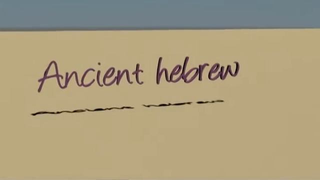 3ds-ancient hebrew text смотреть онлайн
