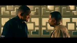 Плохие парни 3