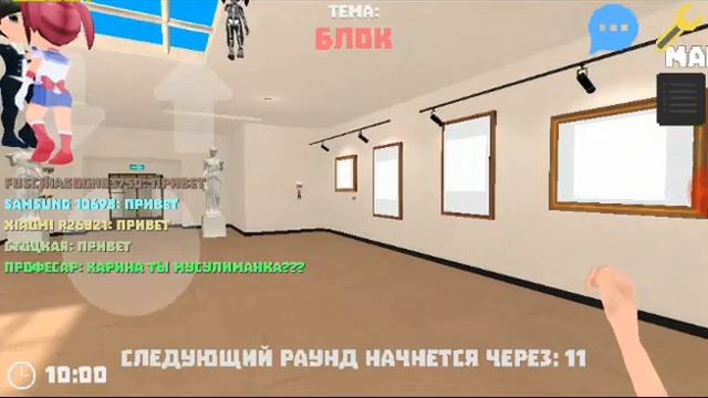 Играю в битву художников смотреть онлайн