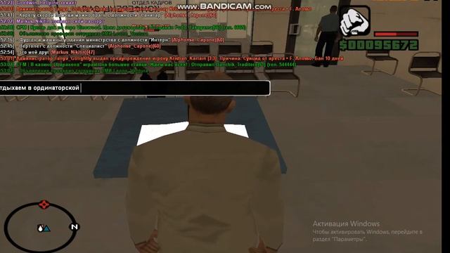 bandicam 2019 08 04 11 50 28 928 смотреть онлайн