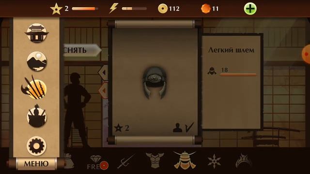 Shadow fight 2 без доната #1 битвы на турнире и битва с кирпичом. смотреть онлайн