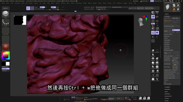 Zbrush中文教學，數位原型師必經基礎課程-選取工具&ZRemesher之提升效能使用法(ZRemesher Divide project投影方法）& 買設備前你必須要知道的事 смотреть онлайн