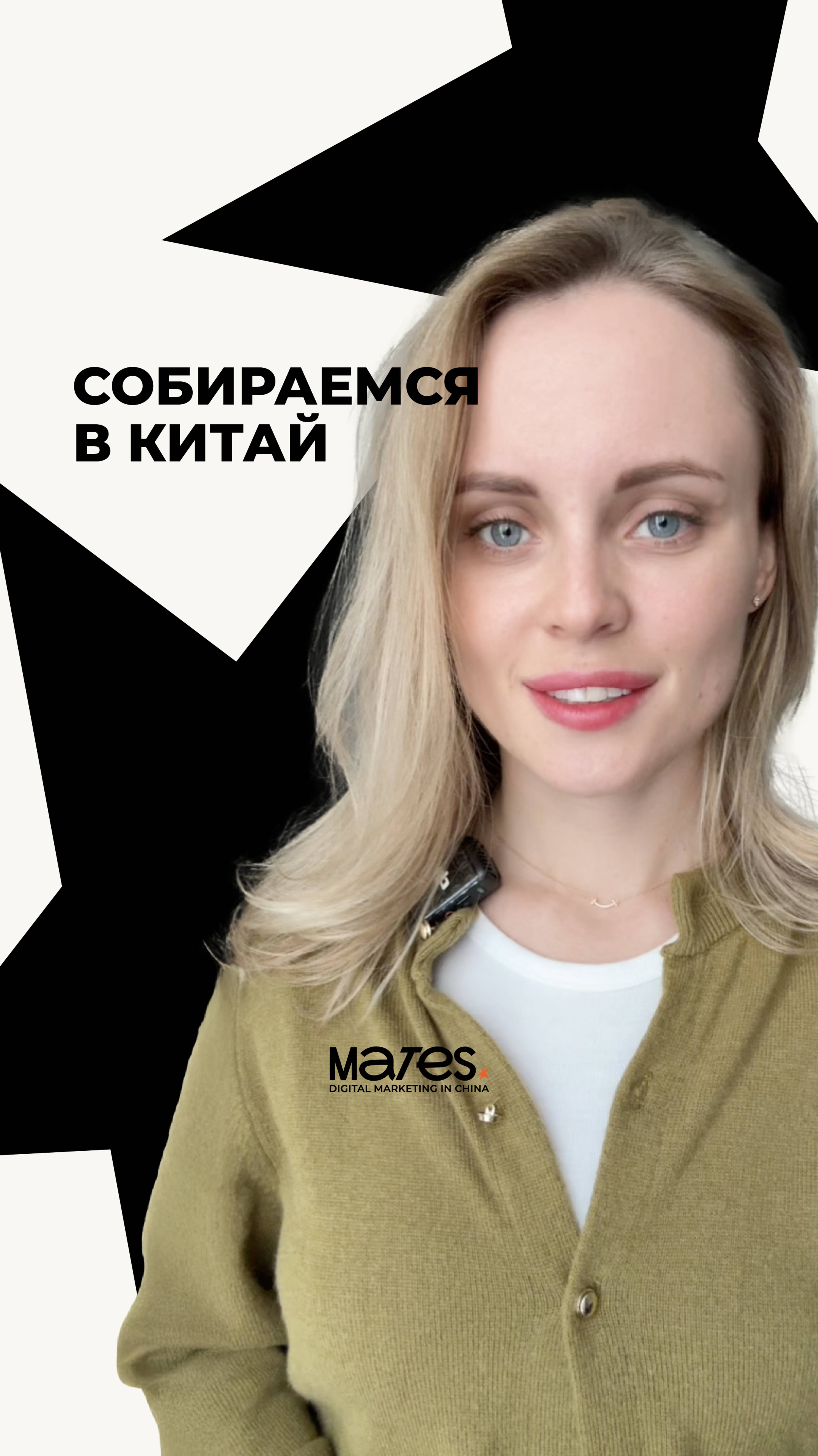 Собираешься в Китай?
Вот список приложений, без которых там не обойтись!