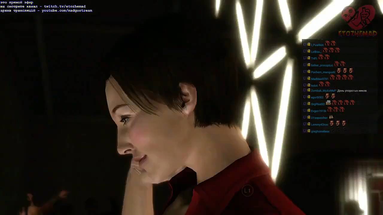 Maddyson - проходит Heavy Rain #6