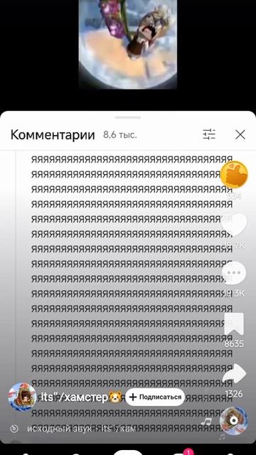 Likee с первым сентебря ааааааа смотреть онлайн