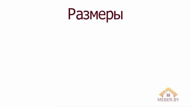 Стул С2 смотреть онлайн