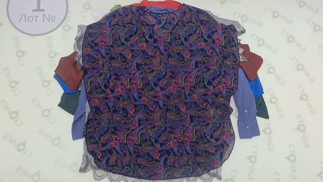Women Exclusive SHIRTS 1,секонд хенд смотреть онлайн