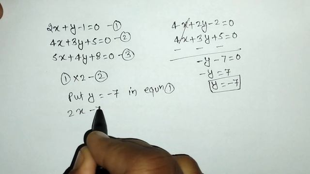 Check whether the three lines represented by the equations given below intersect at a common смотреть онлайн