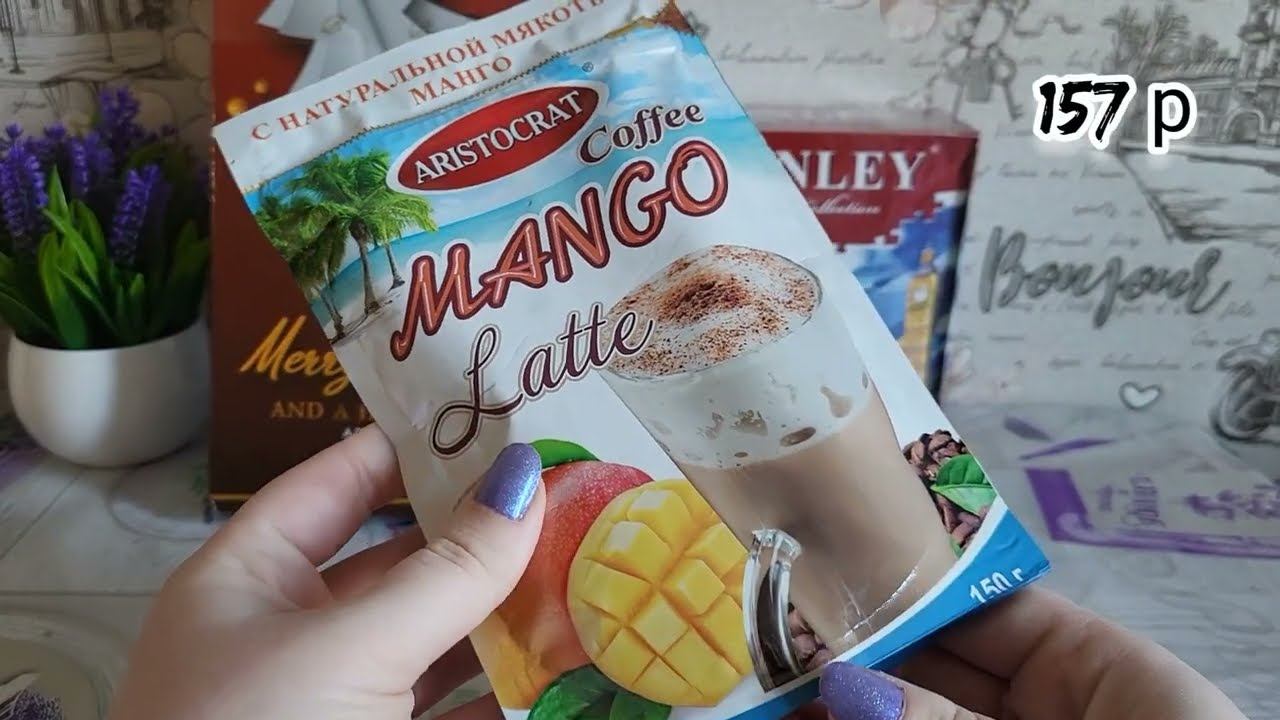 Много покупок за март 2025 года смотреть онлайн