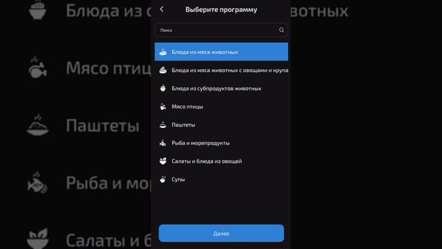 1000 готовых рецептов в автоклаве!