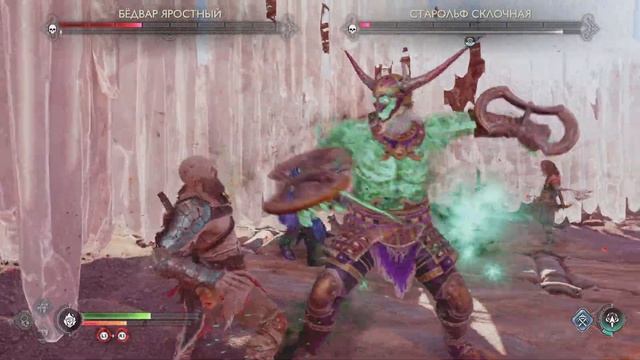 Бёдвар Яростный и Старольф Склочная God of War Рагнарёк PS5 смотреть онлайн