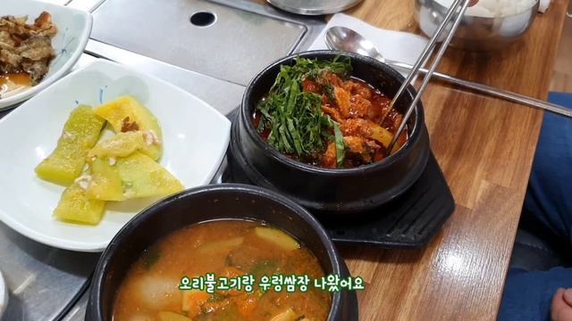 #31 여행로그 ㅣ거창흔들다리 난 안간다니까 ㅠ ㅣ무주 향로산 자연휴앙림 완전 산속이네 смотреть онлайн