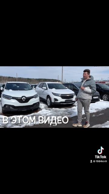 Авторынок Малиновка смотреть онлайн