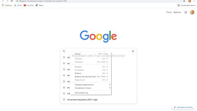 Как установить Windows 98 bacground (Official Video) смотреть онлайн
