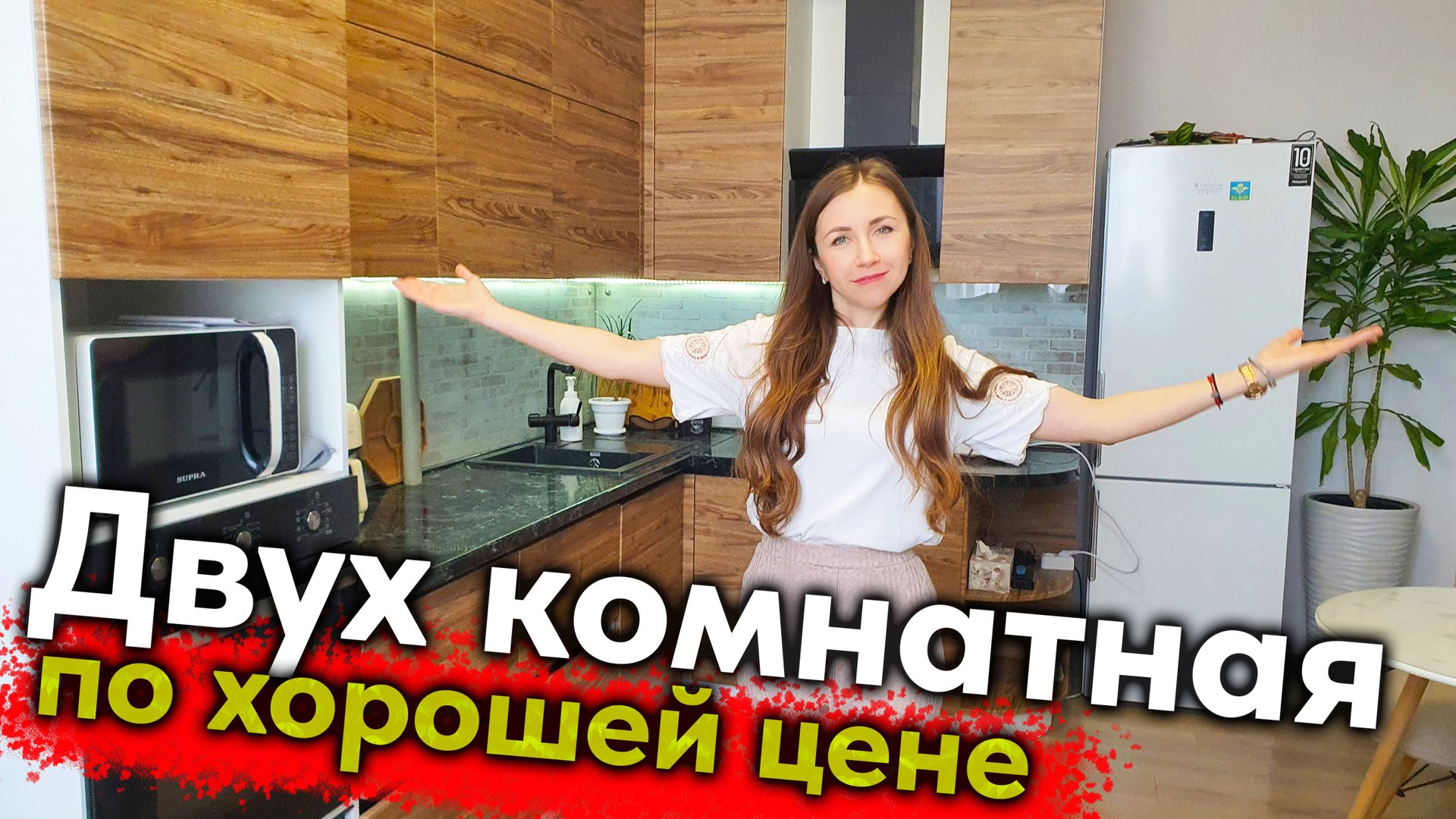 #Анапа Квартира в тихом, спальном районе Анапы смотреть онлайн