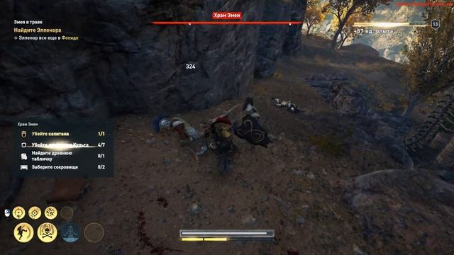 ACOdyssey Змея в Траве Где искать Элтпинора смотреть онлайн