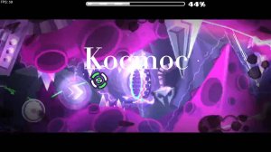 прохождение космоса!!!!!!