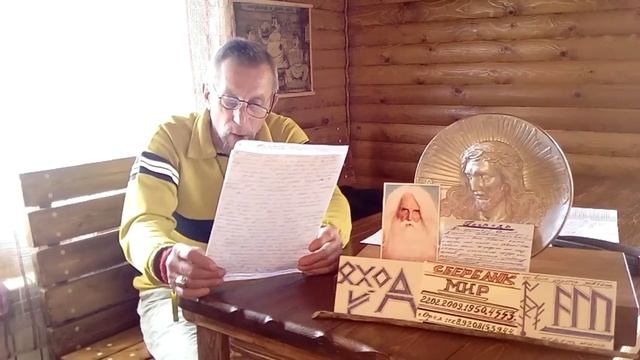 Магия здоровья. Очищение