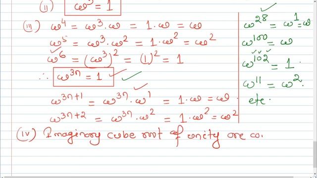 COMPLEX NUMBER -8, CHSE, ODISHA /CBSE, CUBE ROOT OF UNITY, Class -XI, смотреть онлайн