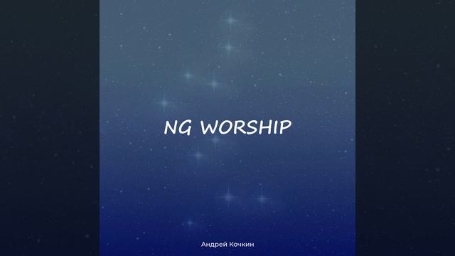 Чем могу воздать