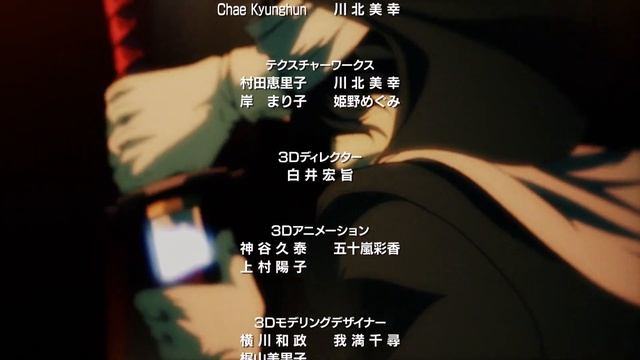 [HD] Hellsing Ultimate 09 Ending