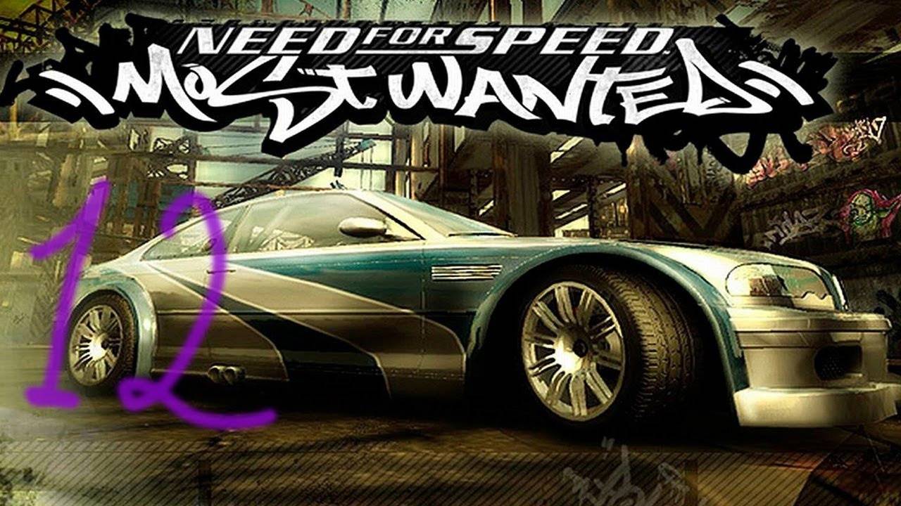 Прохождение Need for Speed: Most Wanted #12 (№5 - Вебстер)