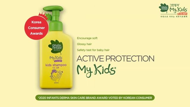 Greenfinger MyKids Shampoo смотреть онлайн