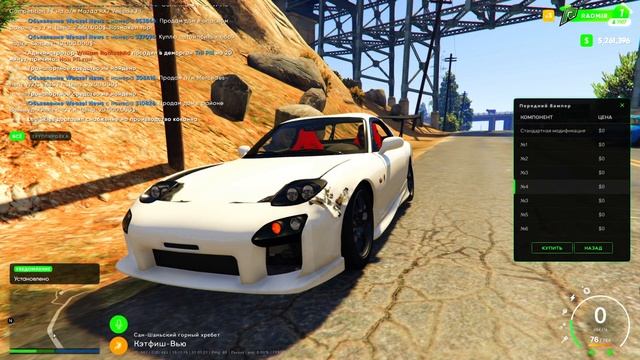 НОВАЯ СИСТЕМА ТЮНИНГА. НОВЫЕ ДРИФТ ТАЧКИ. НОВЫЕ СУМКИ В RADMIR GTA 5 смотреть онлайн
