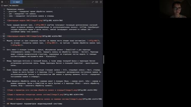 Отчет 11 ИМ смотреть онлайн