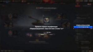 Полевая модернизация 60 TP Lewandowskiego Stanlox