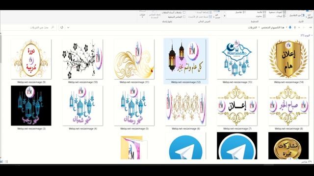 ستكرز بوت Stickers Bot# - تصميم وإنشاء ستيكرات خاصة بك على التليجرام #Telegram смотреть онлайн