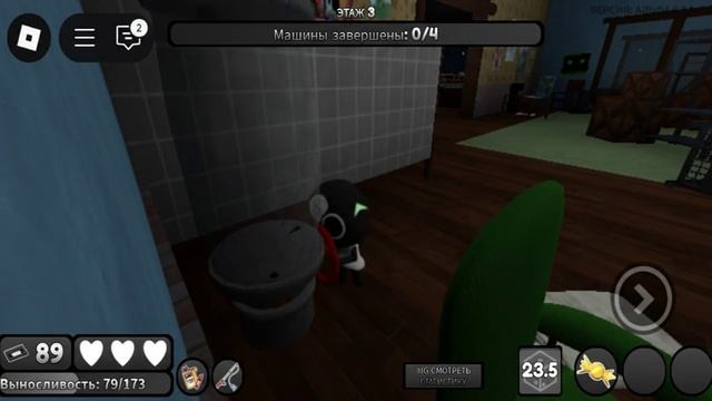 тудлс пытается сломать машину