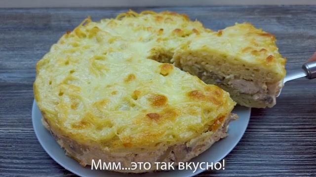 Моя бабушка была права! Этот рецепт, действительно, заслуживает внимания_ сытная вкусная еда_ смотреть онлайн