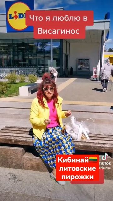 #кибинай #очень #вкусно #литовские #пирожки #Висагинос #литва #пробывали #??