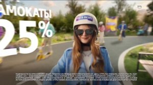 ВТБ - Нам выгодны дороги (Россия) (2025)