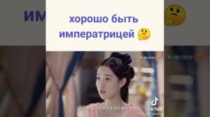 Дорама:Новоландия Замок в небесах 2