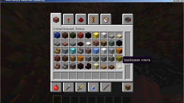 Баг с X-Ray в minecraft 1.5.1 смотреть онлайн