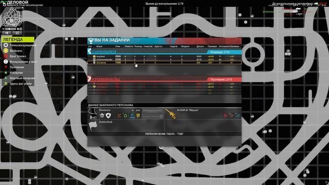 APB Reloaded TrigerBOT (INNOVA) смотреть онлайн