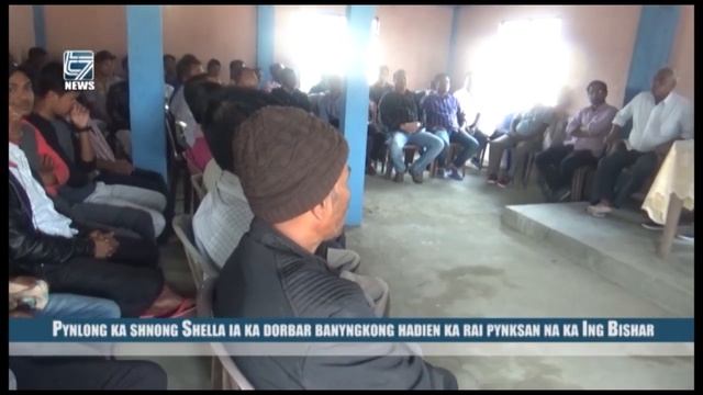 Pynlong ka shnong Shella ia ka dorbar banyngkong hadien ka rai pynksan na ka Ing Bishar смотреть онлайн