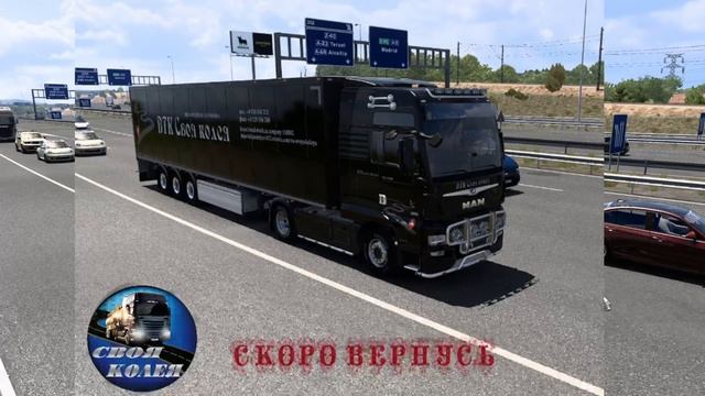 Мадрид (Испания) - Тель Авив (Израиль) 5260 км.